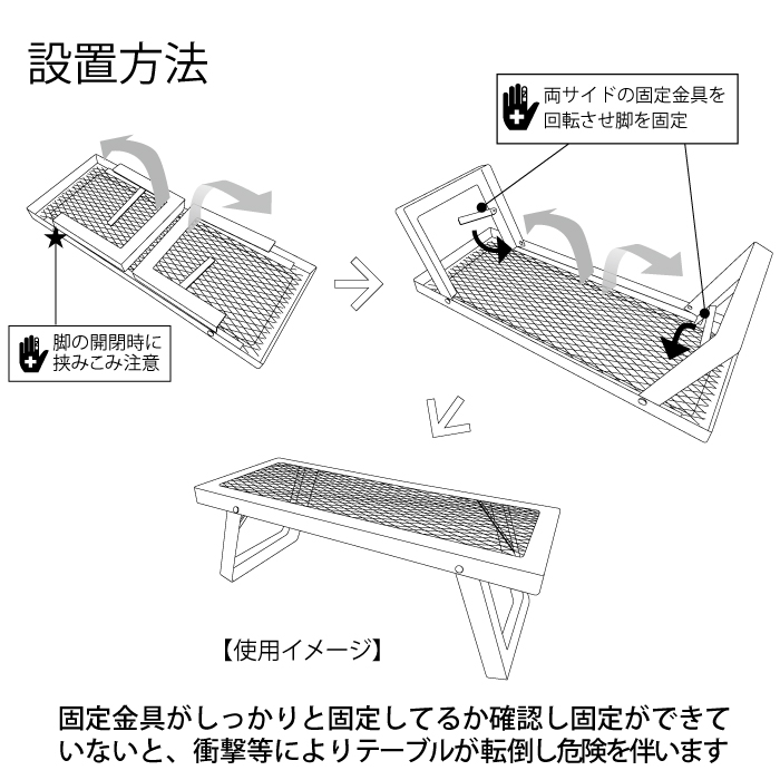 ものづくりのカシワ / カシワ グリルスタンド（Ｌ）